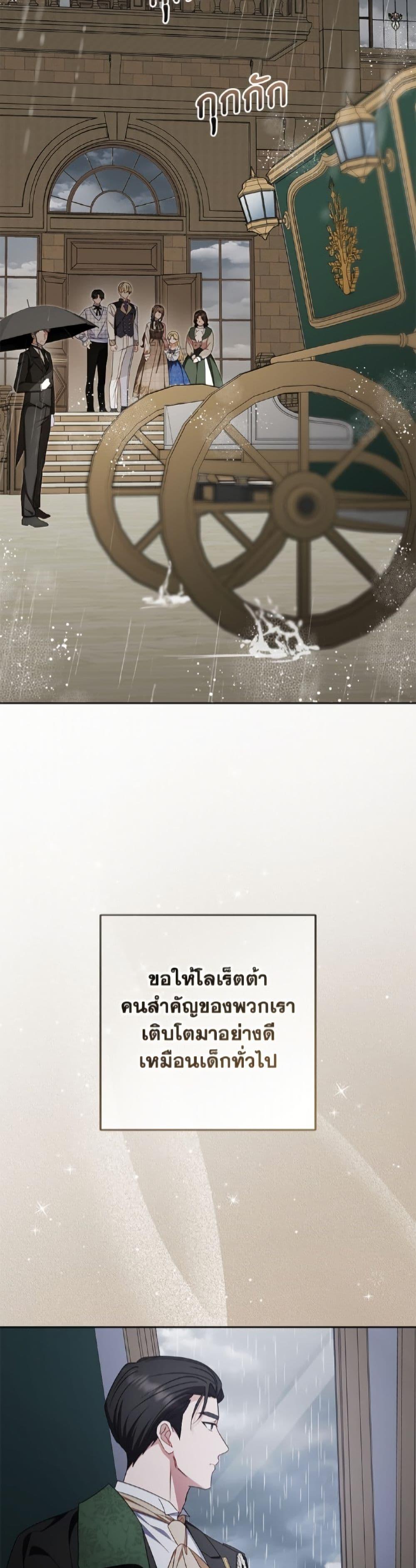 Manga-lc-com อ่านมังงะ อ่านการ์ตูน ออนไลน์ ฟรี The Villainess Is Shy In Receiving Love ตอนที่ 1 2 3 4 5 6 7 8 9 10 11 12 13 14 ฟรี ไม่มีโฆษณา Manga-lc - อ่าน มังงะ อ่าน การ์ตูน ออนไลน์ อ่านมังงะ ฟรี