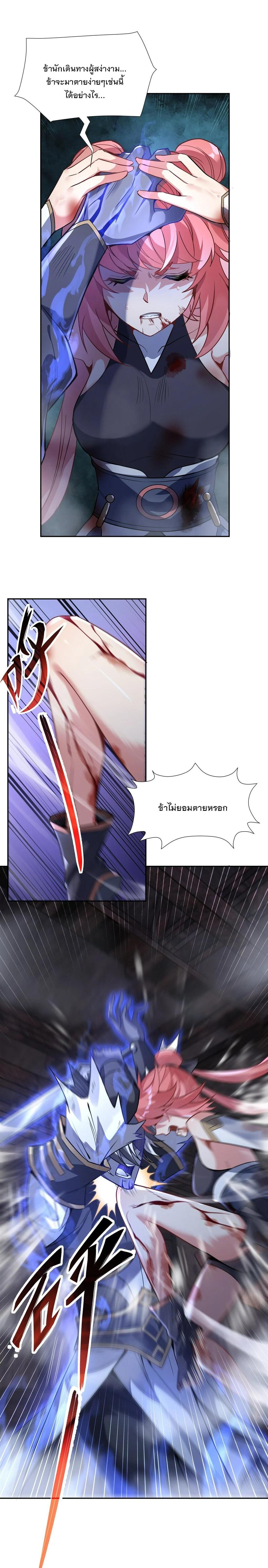 Manga-lc-com อ่านมังงะ อ่านการ์ตูน ออนไลน์ ฟรี My Female Disciples are all Future Masters of the Heavens ตอนที่ 1 2 3 4 5 6 7 8 9 10 11 12 13 14 ฟรี ไม่มีโฆษณา Manga-lc - อ่าน มังงะ อ่าน การ์ตูน ออนไลน์ อ่านมังงะ ฟรี