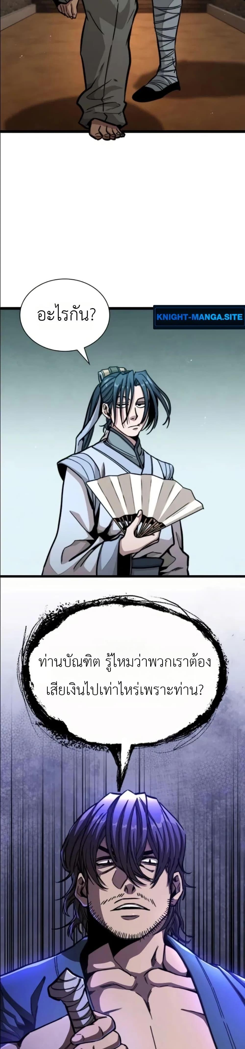 Manga-lc-com อ่านมังงะ อ่านการ์ตูน ออนไลน์ ฟรี The Absolute Scholar ตอนที่ 1 2 3 4 5 6 7 8 9 10 11 12 13 14 ฟรี ไม่มีโฆษณา Manga-lc - อ่าน มังงะ อ่าน การ์ตูน ออนไลน์ อ่านมังงะ ฟรี