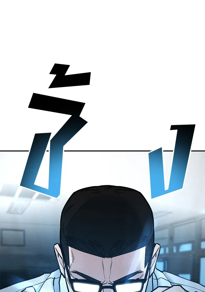 เลวฟาดเลว ตอนที่ 69 รูปที่ 227