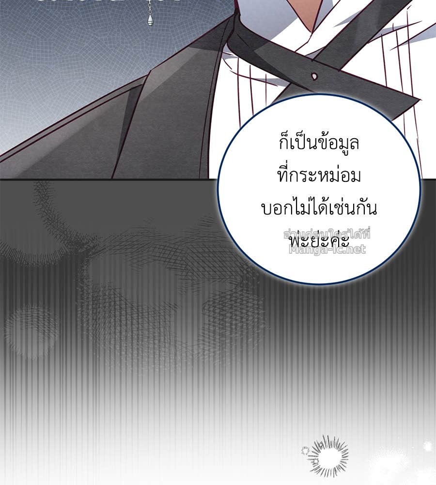 Doujin-Lc- อ่าน โดจิน มังฮวา เกาหลี ญี่ปุ่น จีน แปลไทย แกรนด์ดัชเชสล็อกมง ตอนที่ 1 2 3 4 5 6 7 8 9 10 11 12 13 14 ฟรี ไม่มีโฆษณา อ่าน โดจิน Manhwa เกาหลี ญี่ปุ่น จีน เรามีครบ คัดมาให้เน้นๆ โดจิน 18+ รับประกันความฟินโดย Doujin Lc