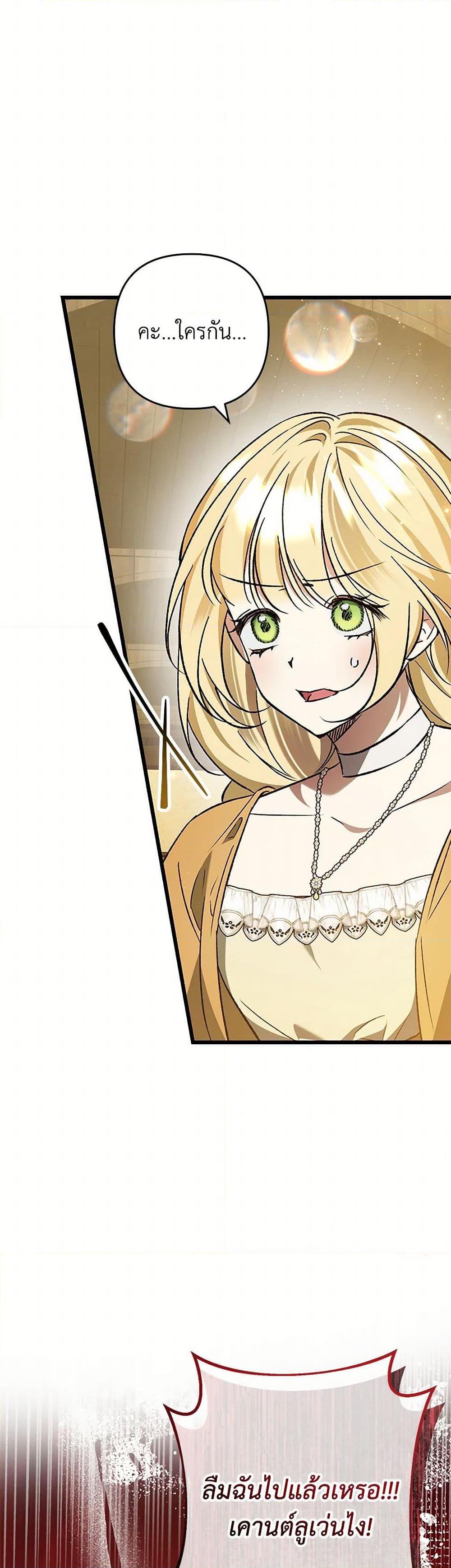 Manga-lc-com อ่านมังงะ อ่านการ์ตูน ออนไลน์ ฟรี The Male Lead Proposed to Me ตอนที่ 1 2 3 4 5 6 7 8 9 10 11 12 13 14 ฟรี ไม่มีโฆษณา Manga-lc - อ่าน มังงะ อ่าน การ์ตูน ออนไลน์ อ่านมังงะ ฟรี