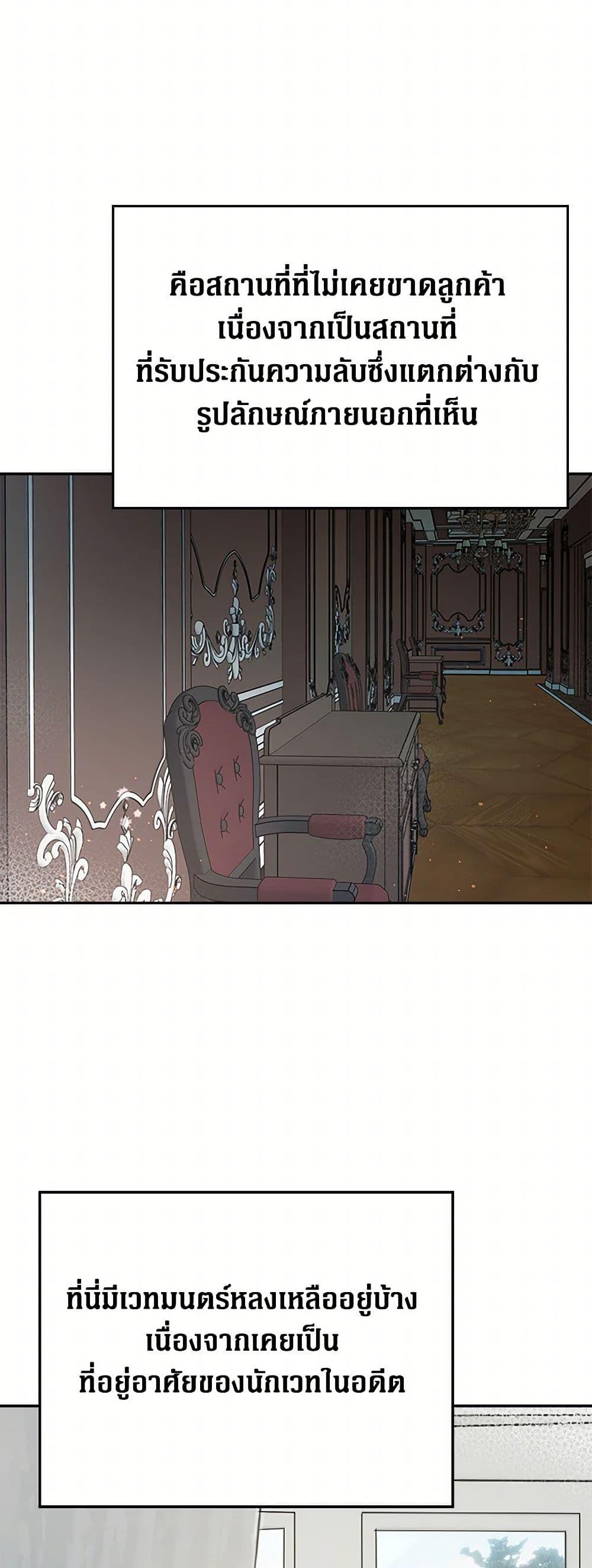 Manga-lc-com อ่านมังงะ อ่านการ์ตูน ออนไลน์ ฟรี The Villainess Once Said ตอนที่ 1 2 3 4 5 6 7 8 9 10 11 12 13 14 ฟรี ไม่มีโฆษณา Manga-lc - อ่าน มังงะ อ่าน การ์ตูน ออนไลน์ อ่านมังงะ ฟรี