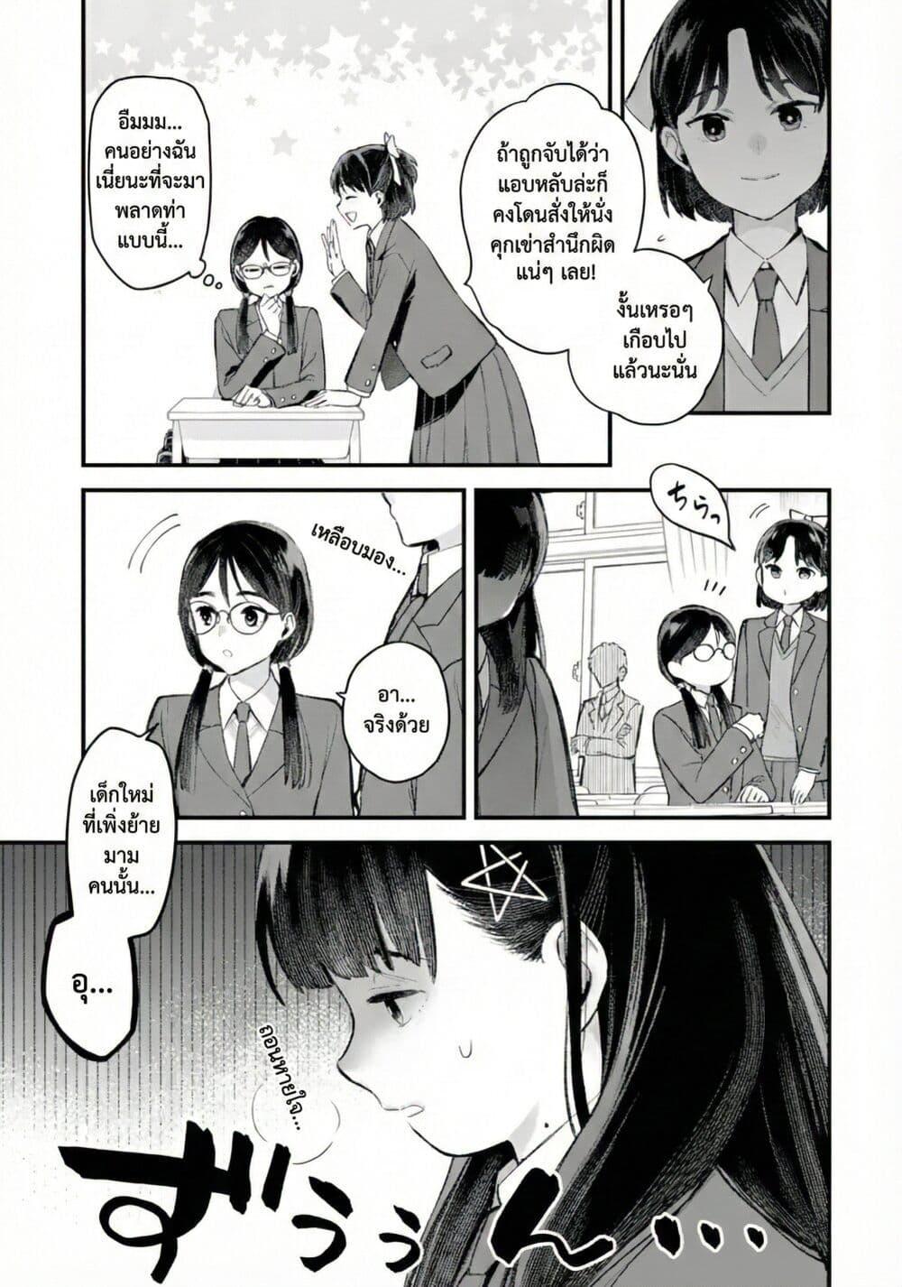 Manga-lc-com อ่านมังงะ อ่านการ์ตูน ออนไลน์ ฟรี PARANORMASIGHT  FILE 25 Psychic Girl Mio Kurosuzu’s Fateful Encounter ตอนที่ 1 2 3 4 5 6 7 8 9 10 11 12 13 14 ฟรี ไม่มีโฆษณา Manga-lc - อ่าน มังงะ อ่าน การ์ตูน ออนไลน์ อ่านมังงะ ฟรี