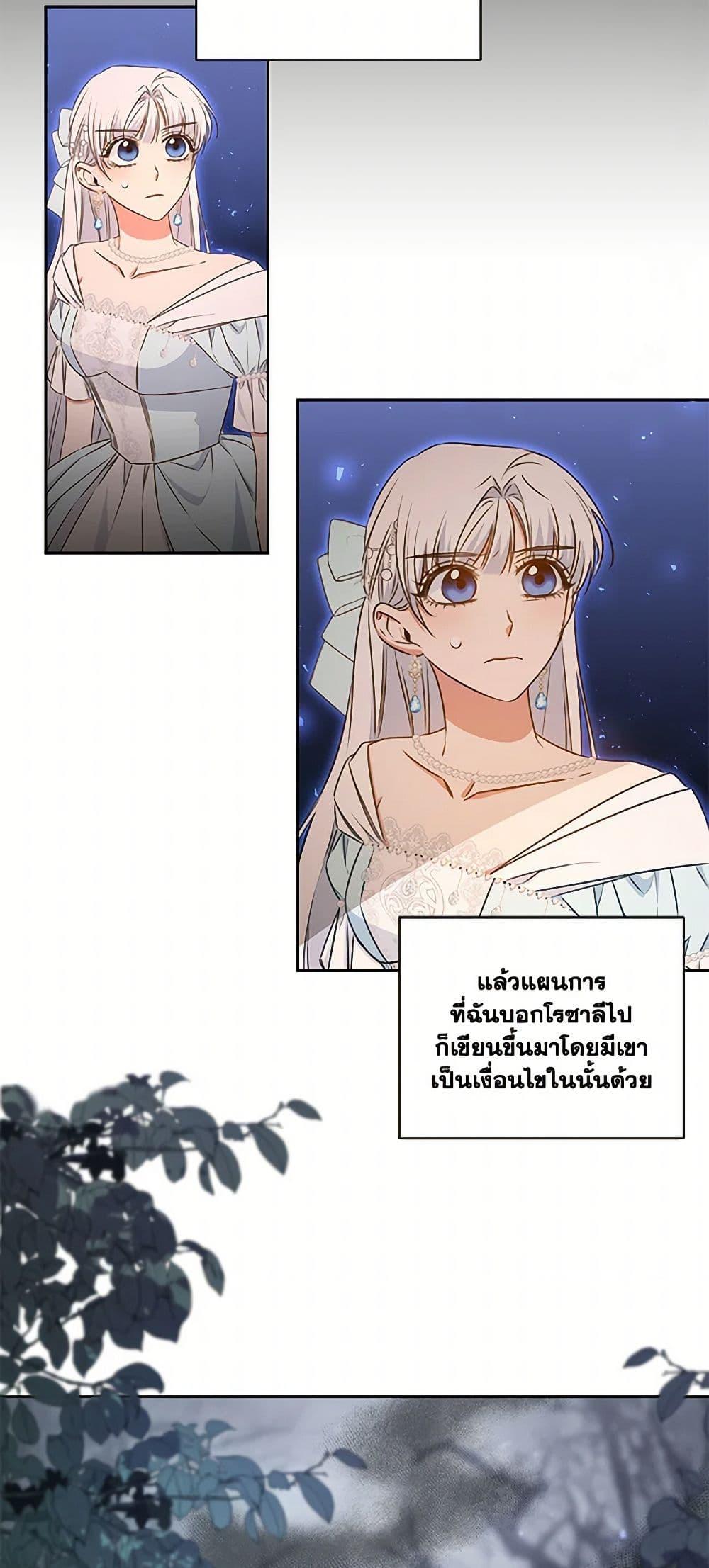Manga-lc-com อ่านมังงะ อ่านการ์ตูน ออนไลน์ ฟรี I’ll Change My Fate To Be Executed ตอนที่ 1 2 3 4 5 6 7 8 9 10 11 12 13 14 ฟรี ไม่มีโฆษณา Manga-lc - อ่าน มังงะ อ่าน การ์ตูน ออนไลน์ อ่านมังงะ ฟรี