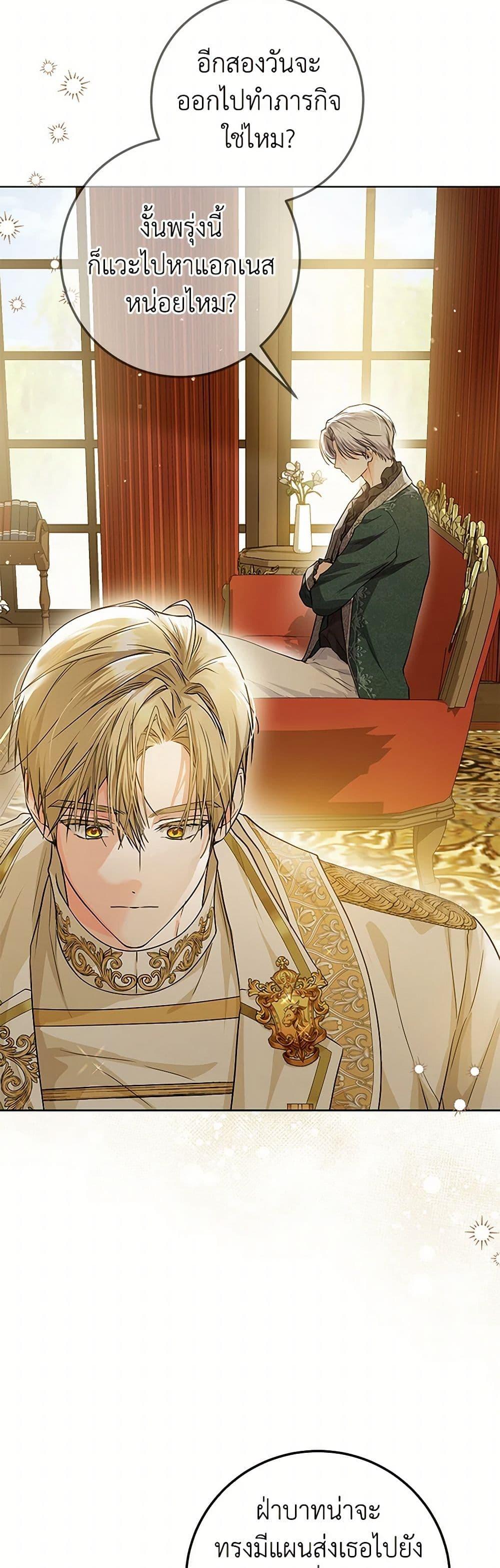 Manga-lc-com อ่านมังงะ อ่านการ์ตูน ออนไลน์ ฟรี The Closet Fan Princess ตอนที่ 1 2 3 4 5 6 7 8 9 10 11 12 13 14 ฟรี ไม่มีโฆษณา Manga-lc - อ่าน มังงะ อ่าน การ์ตูน ออนไลน์ อ่านมังงะ ฟรี