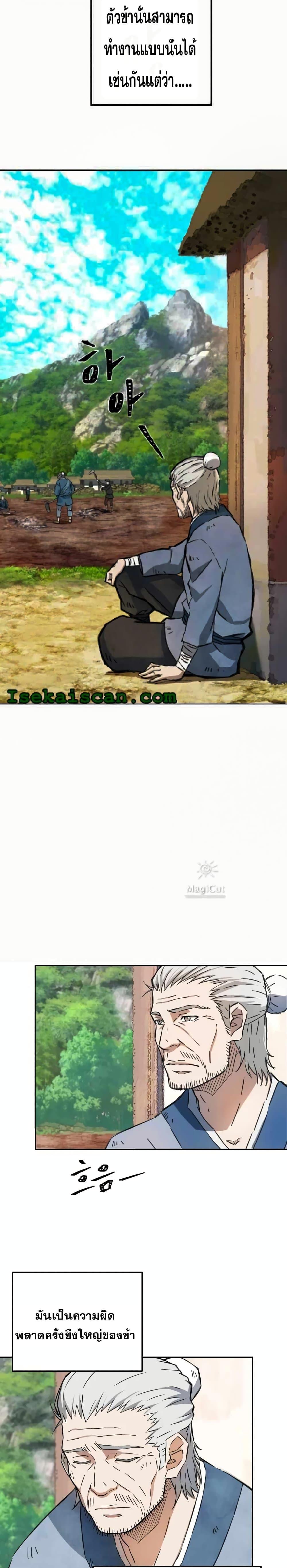 Manga-lc-com อ่านมังงะ อ่านการ์ตูน ออนไลน์ ฟรี Sunyu of the Shadowless ตอนที่ 1 2 3 4 5 6 7 8 9 10 11 12 13 14 ฟรี ไม่มีโฆษณา Manga-lc - อ่าน มังงะ อ่าน การ์ตูน ออนไลน์ อ่านมังงะ ฟรี