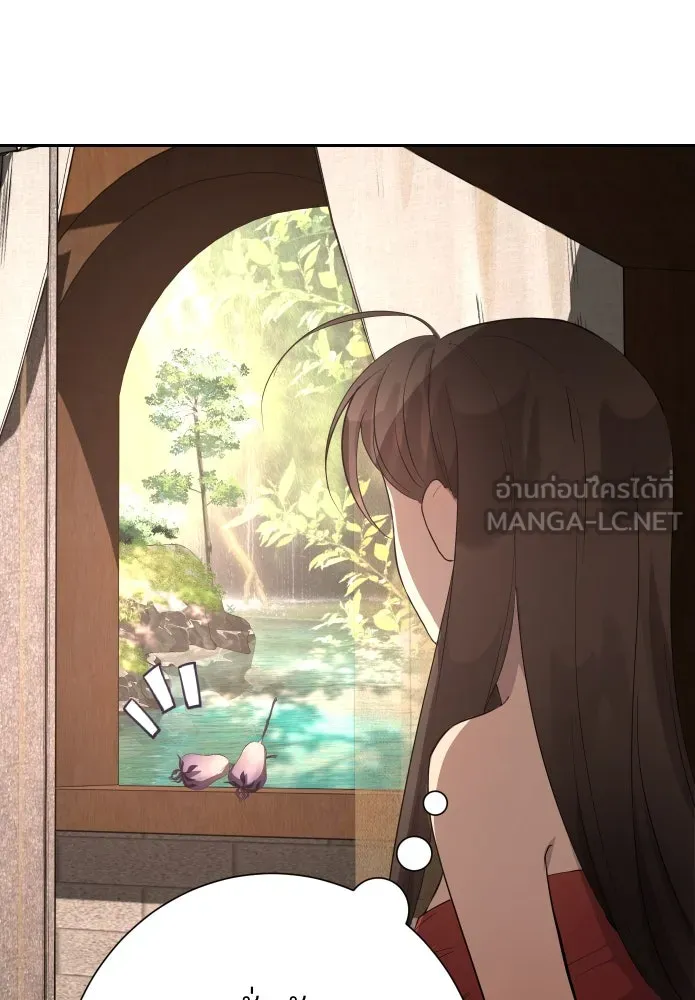 จันทร์เจ้า ตอนที่ ตอนที่ ๖  เงื่อนไขของพลับพลึง รูปที่ 6