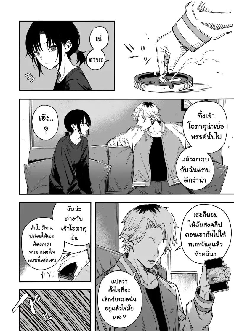 Doujin-Lc- อ่าน โดจิน มังฮวา เกาหลี ญี่ปุ่น จีน แปลไทย ไอ้หนุ่มหัวทองโดนของเข้าแล้ว (Yonayona) ตอนที่ 1 2 3 4 5 6 7 8 9 10 11 12 13 14 ฟรี ไม่มีโฆษณา อ่าน โดจิน Manhwa เกาหลี ญี่ปุ่น จีน เรามีครบ คัดมาให้เน้นๆ โดจิน 18+ รับประกันความฟินโดย  Doujin Lc