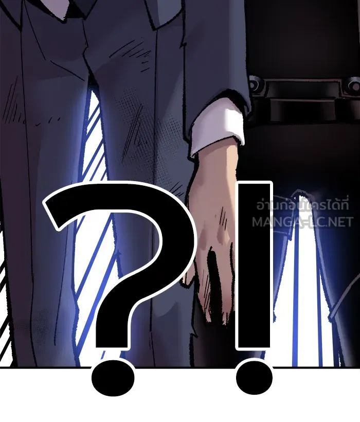 ยอดคนเลเวลทะลุ ตอนที่ 42 พบกัน รูปที่ 165