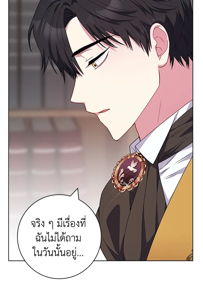 ฉันกลายเป็นแม่พระเอกนิยายจอมเสเพล ตอนที่ 41 รูปที่ 67