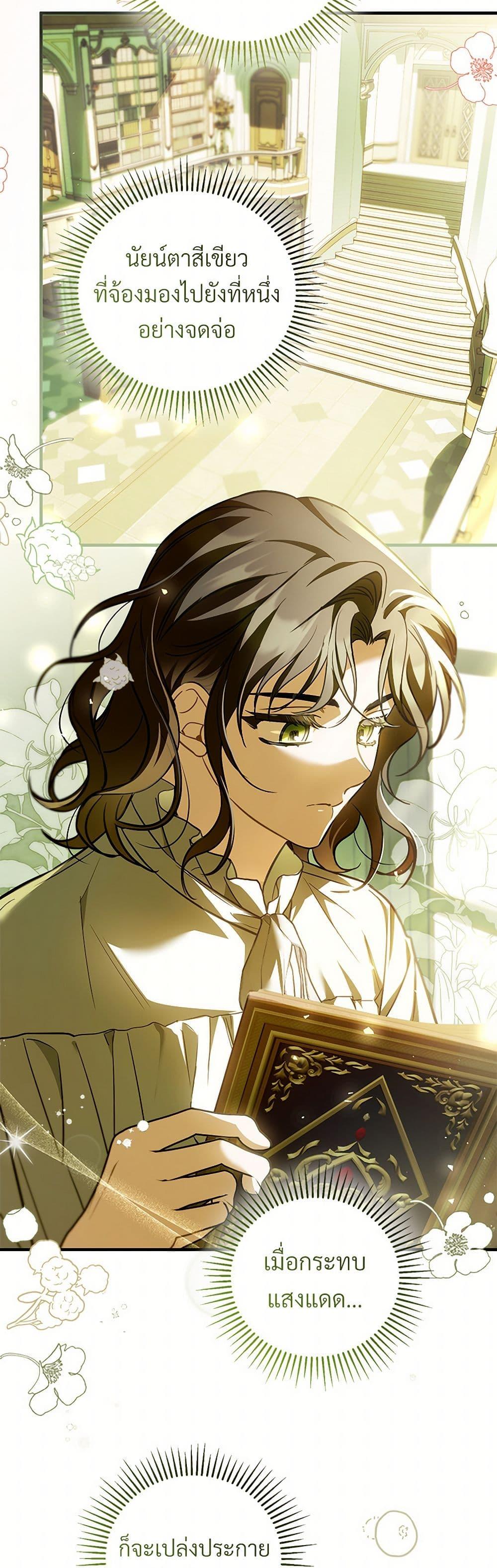 Manga-lc-com อ่านมังงะ อ่านการ์ตูน ออนไลน์ ฟรี The Night Without Shadows ตอนที่ 1 2 3 4 5 6 7 8 9 10 11 12 13 14 ฟรี ไม่มีโฆษณา Manga-lc - อ่าน มังงะ อ่าน การ์ตูน ออนไลน์ อ่านมังงะ ฟรี