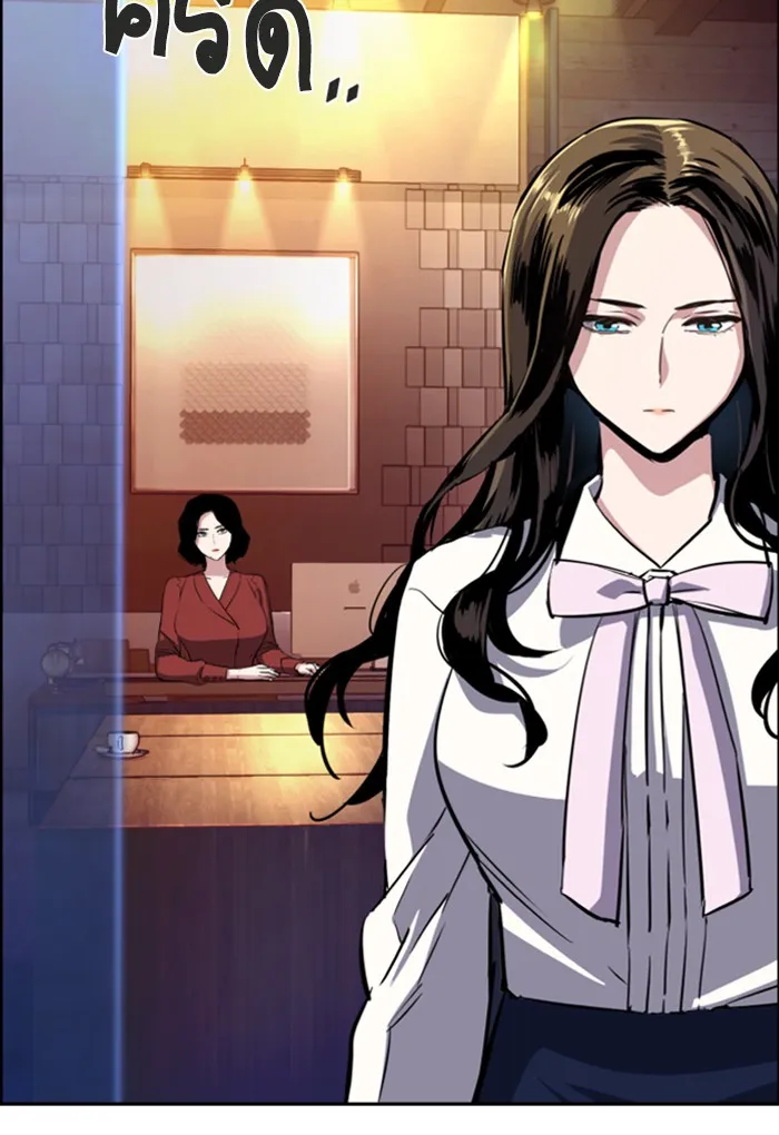 พี่ชายสายบอดี้การ์ด ตอนที่ 77 รูปที่ 128