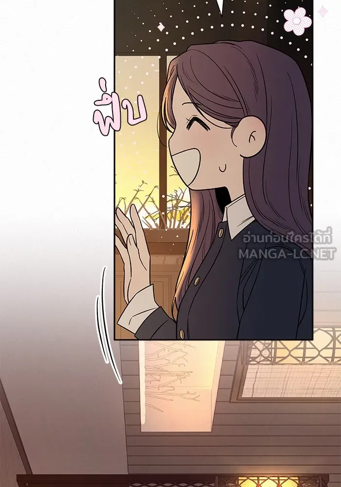 ปฏิบัติการรักวุ่นหัวใจ ตอนที่ 107 รูปที่ 69