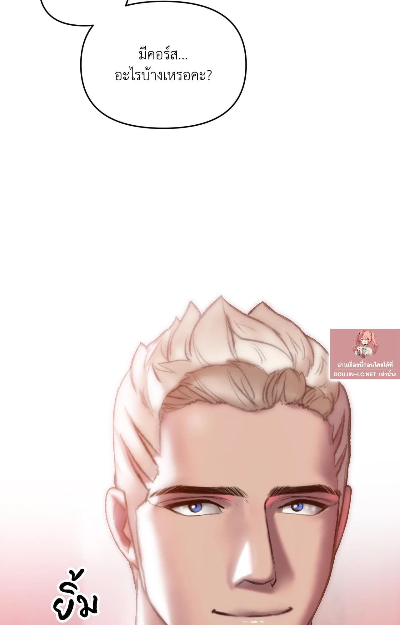 Doujin-Lc- อ่าน โดจิน มังฮวา เกาหลี ญี่ปุ่น จีน แปลไทย เมืองกระหายรัก ตอนที่ 1 2 3 4 5 6 7 8 9 10 11 12 13 14 ฟรี ไม่มีโฆษณา อ่าน โดจิน Manhwa เกาหลี ญี่ปุ่น จีน เรามีครบ คัดมาให้เน้นๆ โดจิน 18+ รับประกันความฟินโดย  Doujin Lc