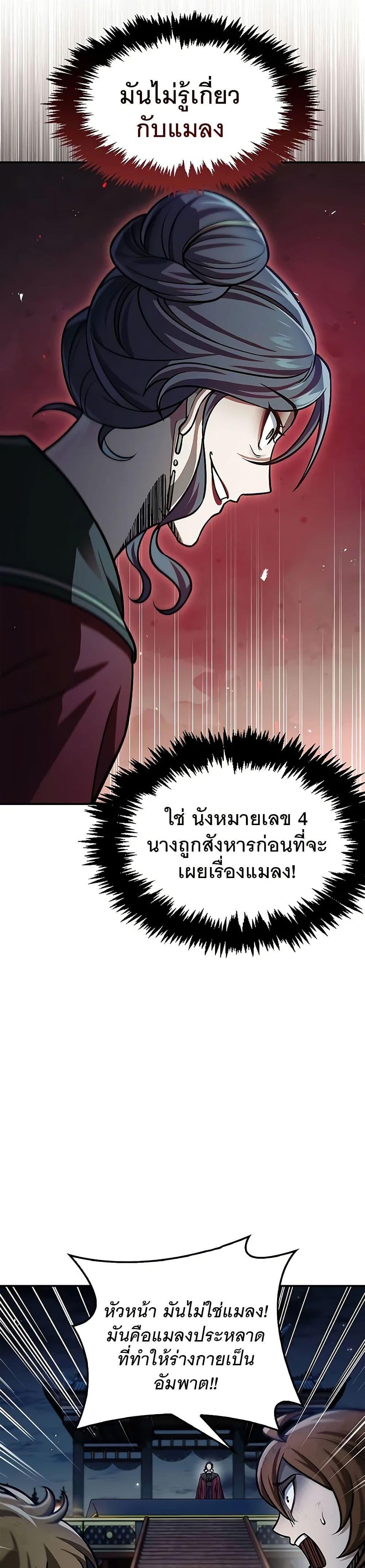 Manga-lc-com อ่านมังงะ อ่านการ์ตูน ออนไลน์ ฟรี Heavenly Grand Archive’s Young Master ตอนที่ 1 2 3 4 5 6 7 8 9 10 11 12 13 14 ฟรี ไม่มีโฆษณา Manga-lc - อ่าน มังงะ อ่าน การ์ตูน ออนไลน์ อ่านมังงะ ฟรี