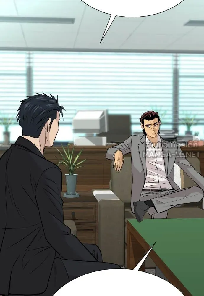 หลานอัจฉริยะ ตอนที่ 54 รูปที่ 148