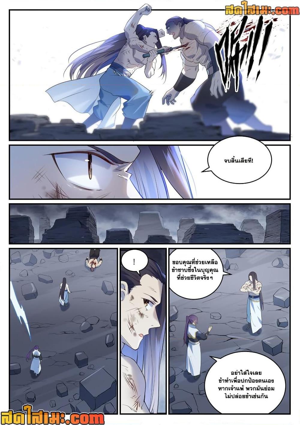 Manga-lc-com อ่านมังงะ อ่านการ์ตูน ออนไลน์ ฟรี Bailian Chengshen ตอนที่ 1 2 3 4 5 6 7 8 9 10 11 12 13 14 ฟรี ไม่มีโฆษณา Manga-lc - อ่าน มังงะ อ่าน การ์ตูน ออนไลน์ อ่านมังงะ ฟรี