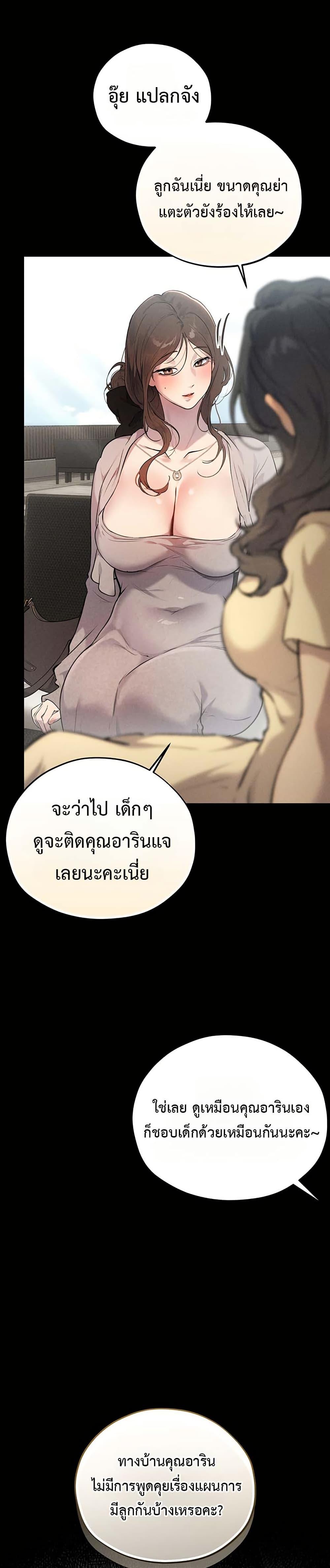 Doujin-Lc- อ่าน โดจิน มังฮวา เกาหลี ญี่ปุ่น จีน แปลไทย First Class to the Abyss ตอนที่ 1 2 3 4 5 6 7 8 9 10 11 12 13 14 ฟรี ไม่มีโฆษณา อ่าน โดจิน Manhwa เกาหลี ญี่ปุ่น จีน เรามีครบ คัดมาให้เน้นๆ โดจิน 18+ รับประกันความฟินโดย  Doujin Lc