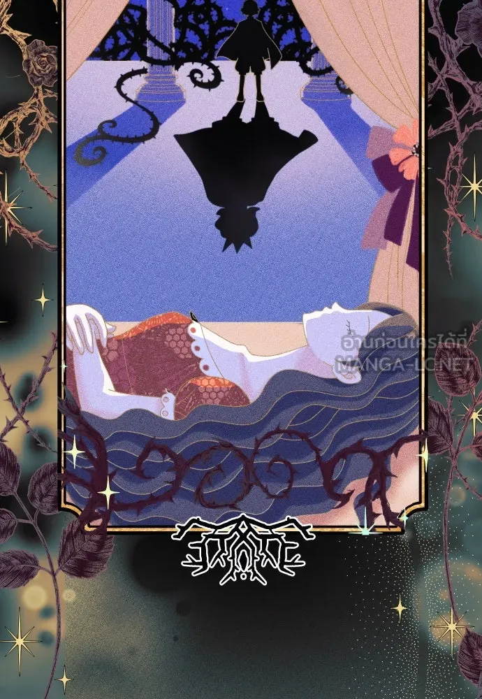 จักรพรรดิคลั่งรักที่เด็กกว่าฉันพันปี ตอนที่ 1 รูปที่ 36