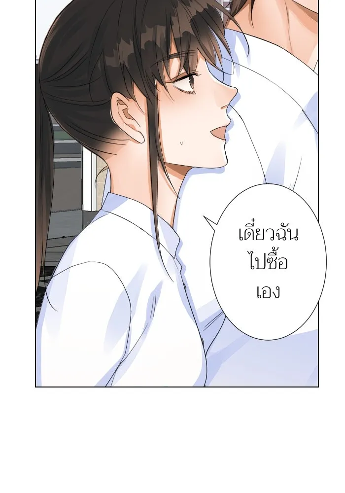 2nd Love หนุ่มเฮ้วสาวbrเปรี้ยวรักเดียวโด ตอนที่ 13 รูปที่ 22