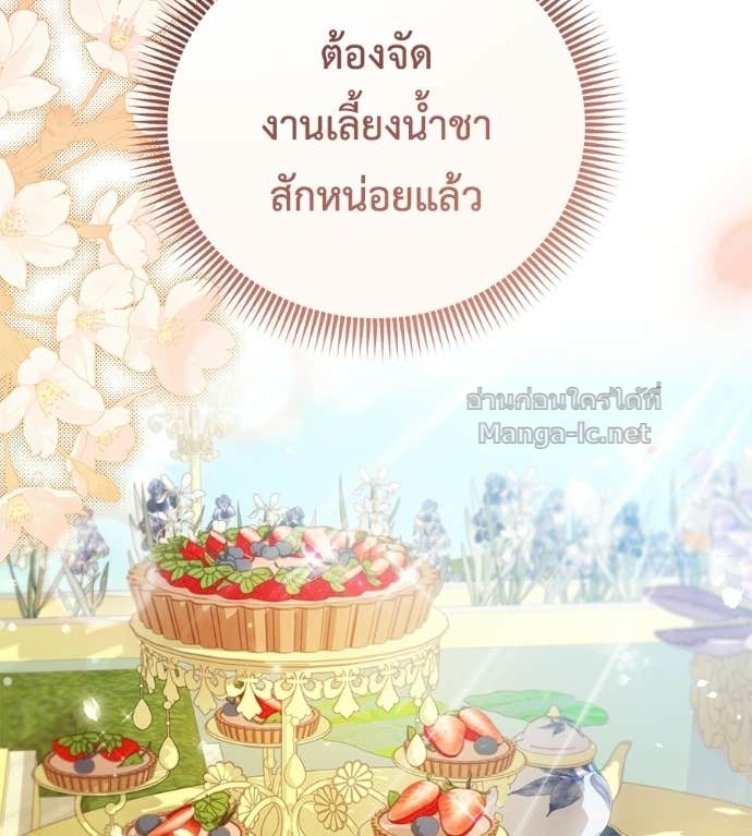 Doujin-Lc- อ่าน โดจิน มังฮวา เกาหลี ญี่ปุ่น จีน แปลไทย แกรนด์ดัชเชสล็อกมง ตอนที่ 1 2 3 4 5 6 7 8 9 10 11 12 13 14 ฟรี ไม่มีโฆษณา อ่าน โดจิน Manhwa เกาหลี ญี่ปุ่น จีน เรามีครบ คัดมาให้เน้นๆ โดจิน 18+ รับประกันความฟินโดย Doujin Lc