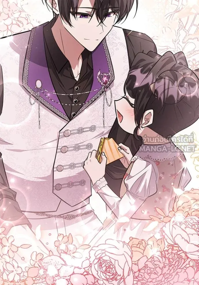 ป๊ะป๋าขา หนูลาแล้ว ตอนที่ 57 รูปที่ 83