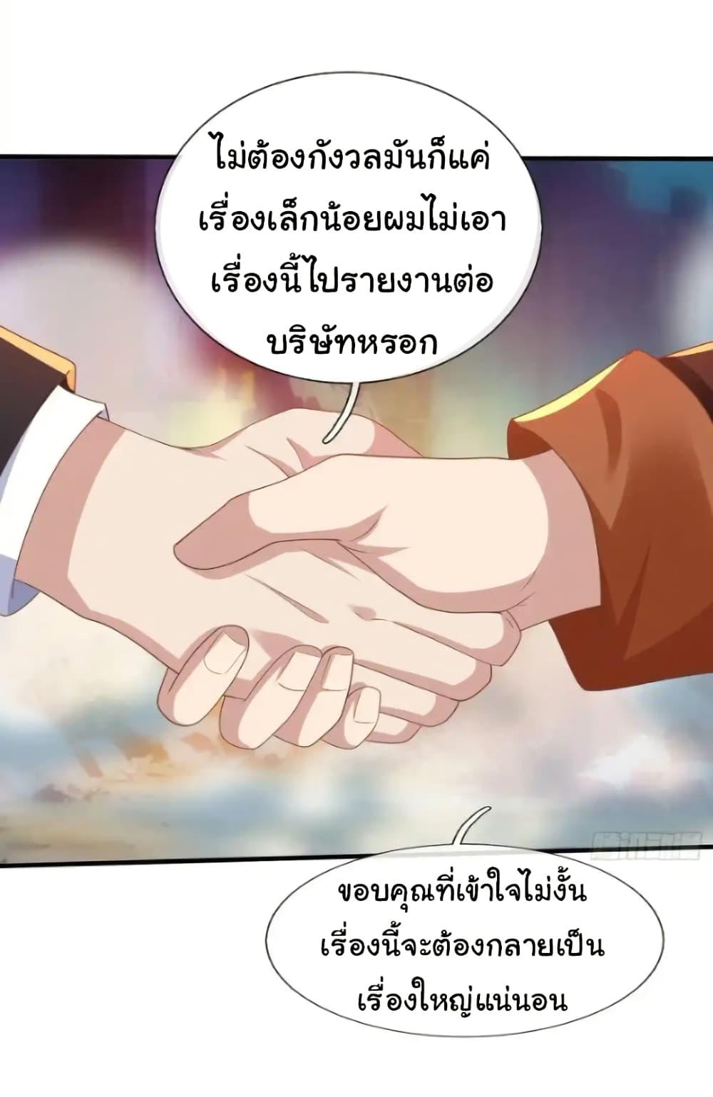 Manga-lc-com อ่านมังงะ อ่านการ์ตูน ออนไลน์ ฟรี I cultivated to become a god in the city ตอนที่ 1 2 3 4 5 6 7 8 9 10 11 12 13 14 ฟรี ไม่มีโฆษณา Manga-lc - อ่าน มังงะ อ่าน การ์ตูน ออนไลน์ อ่านมังงะ ฟรี