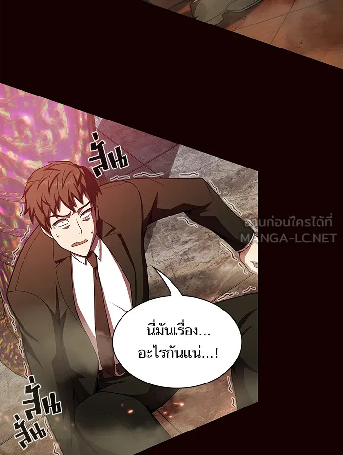 ผู้เล่นขั้นเทพแห่งหอคอยฝึกสอน ตอนที่ 44 รูปที่ 30