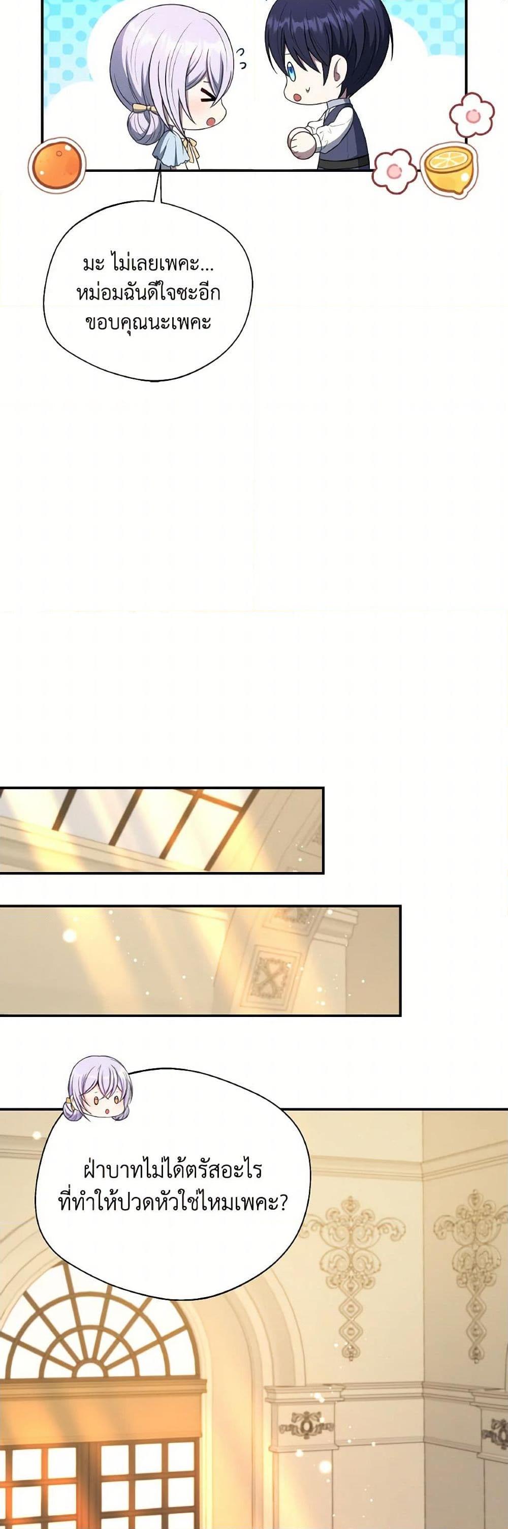 Manga-lc-com อ่านมังงะ อ่านการ์ตูน ออนไลน์ ฟรี I Became The Older Sister of A Regretful Male Lead ตอนที่ 1 2 3 4 5 6 7 8 9 10 11 12 13 14 ฟรี ไม่มีโฆษณา Manga-lc - อ่าน มังงะ อ่าน การ์ตูน ออนไลน์ อ่านมังงะ ฟรี