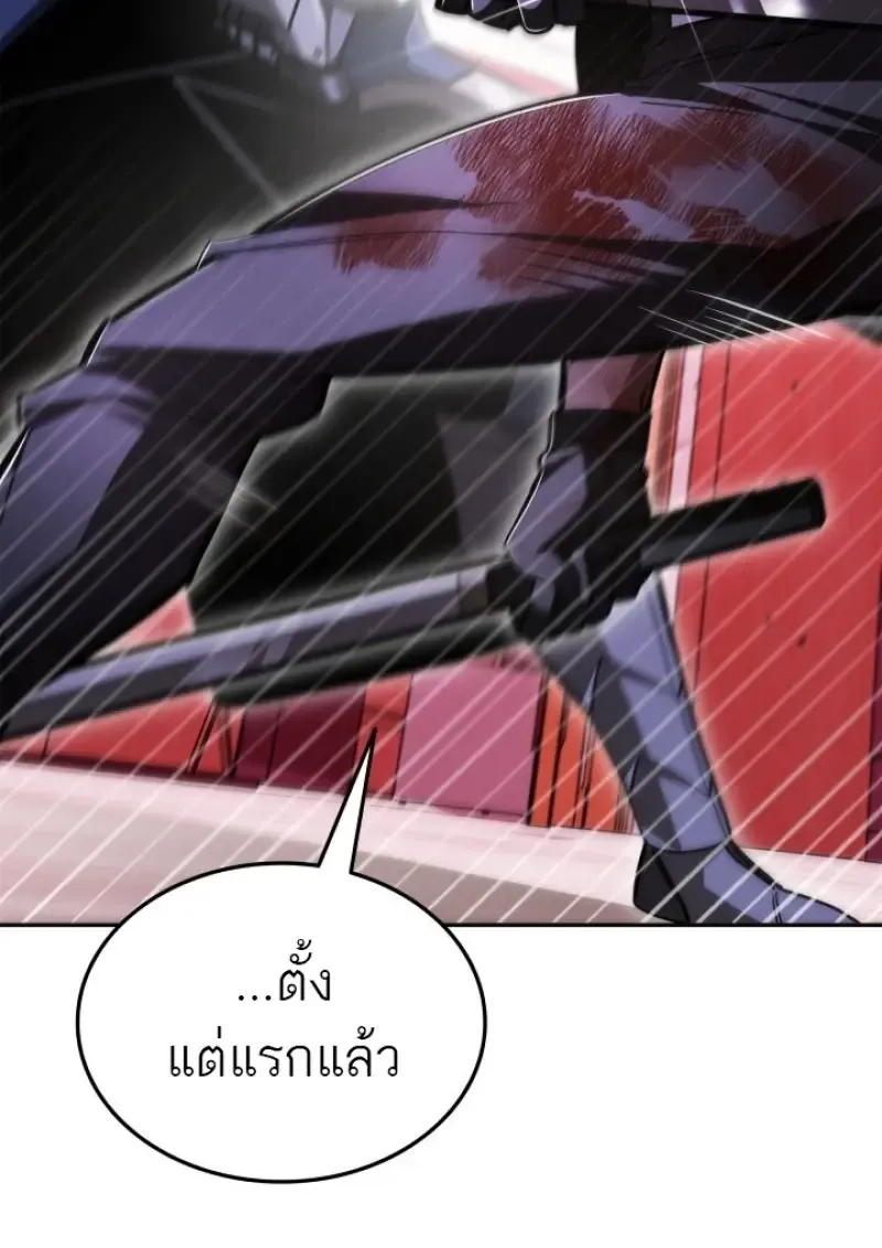 Subscribed To The Transcendental Channels แค_กดส_บตะไคร_ ก_ได_พล_งมาเฉยเลย ตอนที่ ตอนที่ 84 รูปที่ 53