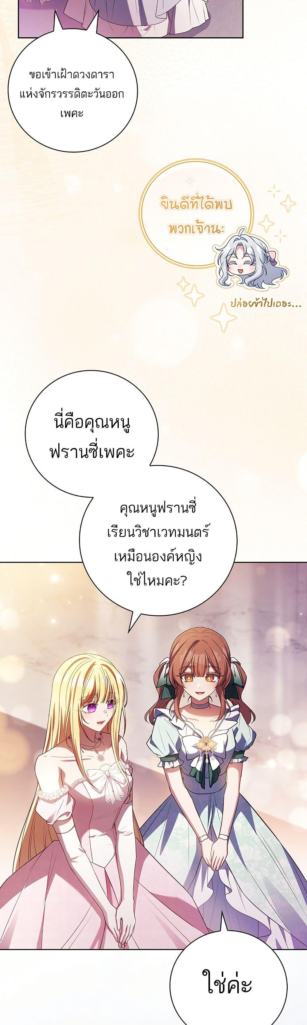 Manga-lc-com อ่านมังงะ อ่านการ์ตูน ออนไลน์ ฟรี The Father and the Daughter ตอนที่ 1 2 3 4 5 6 7 8 9 10 11 12 13 14 ฟรี ไม่มีโฆษณา Manga-lc - อ่าน มังงะ อ่าน การ์ตูน ออนไลน์ อ่านมังงะ ฟรี