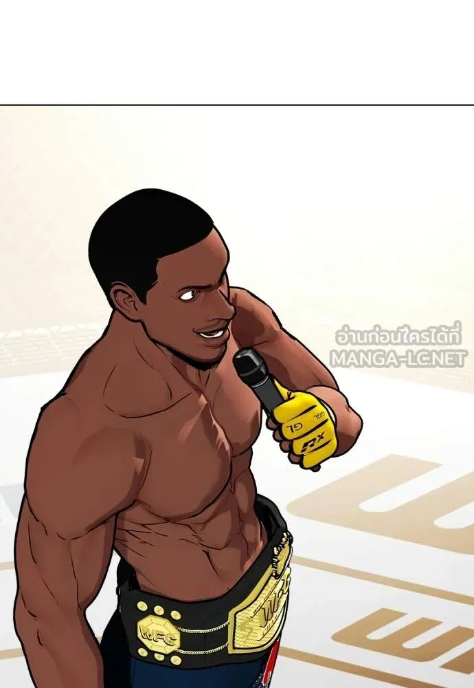 หมาหัวเน่า ตอนที่ 146 รูปที่ 88