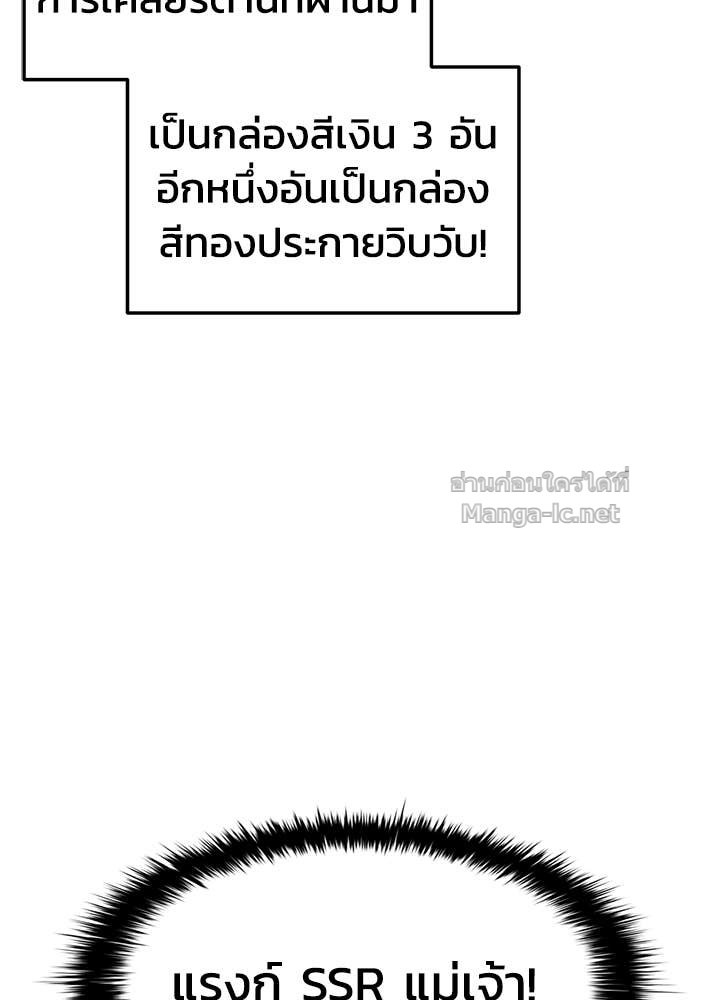 Doujin-Lc- อ่าน โดจิน มังฮวา เกาหลี ญี่ปุ่น จีน แปลไทย ผู้พิชิตเกมป้องกันฐาน ตอนที่ 1 2 3 4 5 6 7 8 9 10 11 12 13 14 ฟรี ไม่มีโฆษณา อ่าน โดจิน Manhwa เกาหลี ญี่ปุ่น จีน เรามีครบ คัดมาให้เน้นๆ โดจิน 18+ รับประกันความฟินโดย Doujin Lc