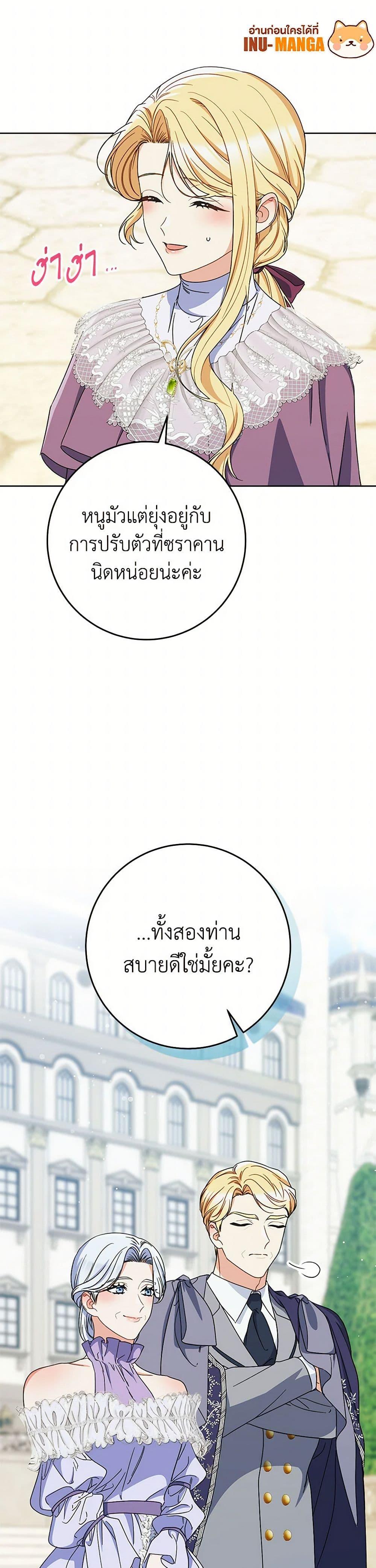 Manga-lc-com อ่านมังงะ อ่านการ์ตูน ออนไลน์ ฟรี I Raised My Younger Sister Beautifully ตอนที่ 1 2 3 4 5 6 7 8 9 10 11 12 13 14 ฟรี ไม่มีโฆษณา Manga-lc - อ่าน มังงะ อ่าน การ์ตูน ออนไลน์ อ่านมังงะ ฟรี