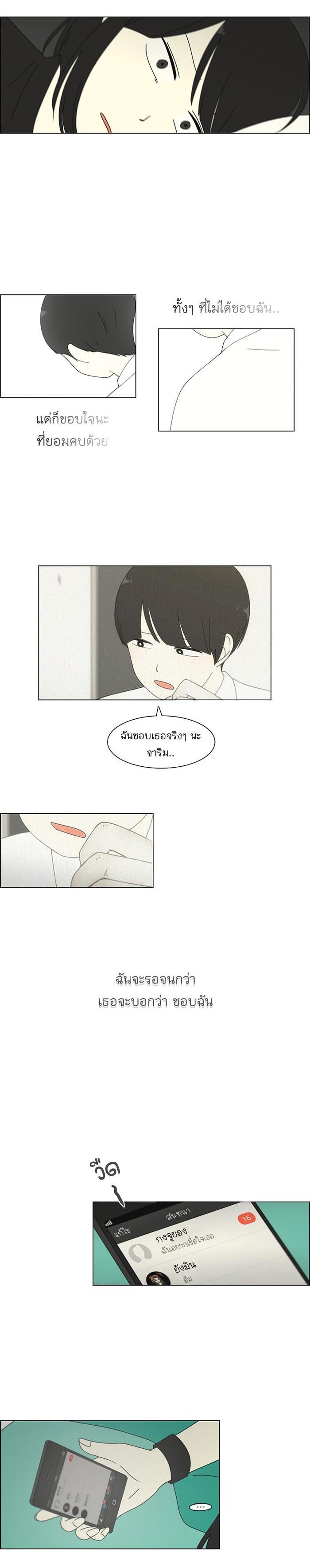 Manga-lc-com อ่านมังงะ อ่านการ์ตูน ออนไลน์ ฟรี Love Revolution รักนี้ต้องปฏิวัติ ตอนที่ 1 2 3 4 5 6 7 8 9 10 11 12 13 14 ฟรี ไม่มีโฆษณา Manga-lc - อ่าน มังงะ อ่าน การ์ตูน ออนไลน์ อ่านมังงะ ฟรี