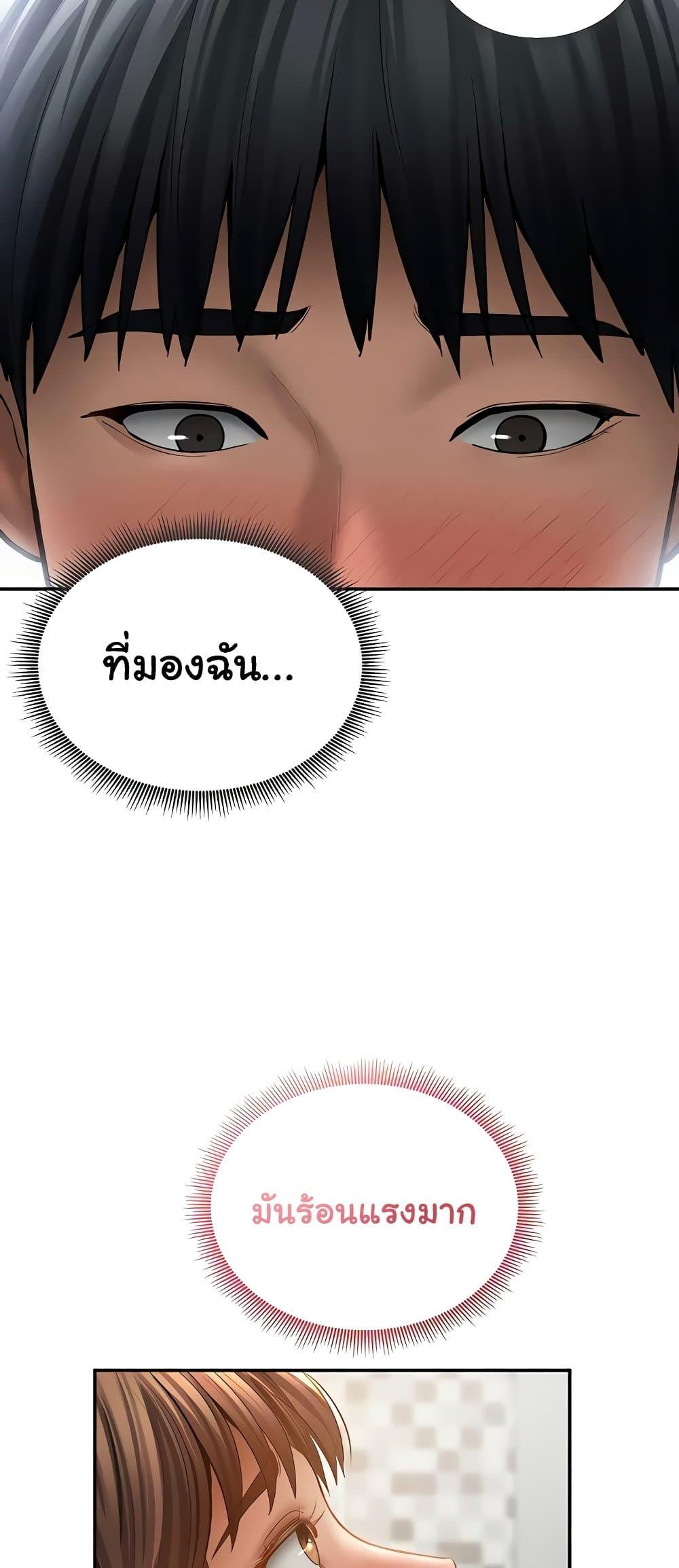 Doujin-Lc- อ่าน โดจิน มังฮวา เกาหลี ญี่ปุ่น จีน แปลไทย My Eyes Now ตอนที่ 1 2 3 4 5 6 7 8 9 10 11 12 13 14 ฟรี ไม่มีโฆษณา อ่าน โดจิน Manhwa เกาหลี ญี่ปุ่น จีน เรามีครบ คัดมาให้เน้นๆ โดจิน 18+ รับประกันความฟินโดย  Doujin Lc