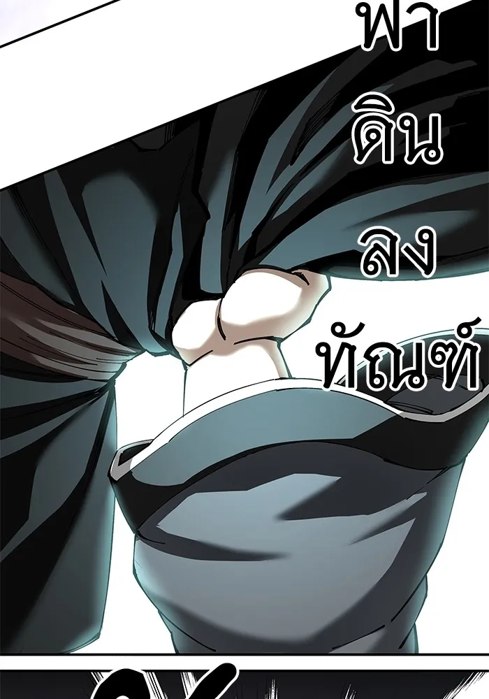 คุณปู่จอมยุทธกับหลานสาวสุดแกร่ง ตอนที่ 86 รูปที่ 68