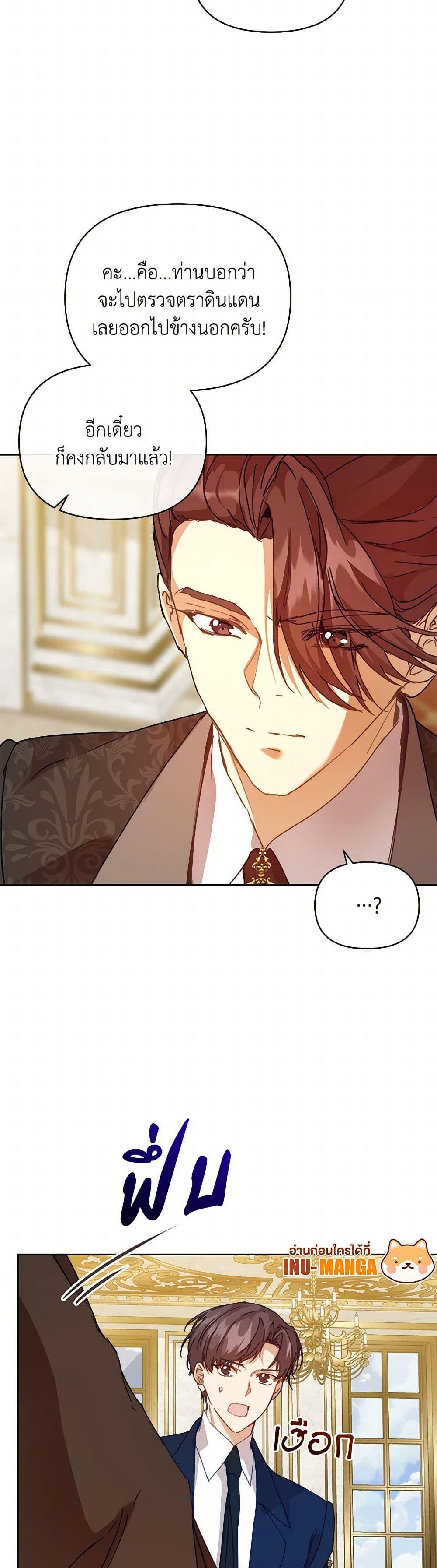 Manga-lc-com อ่านมังงะ อ่านการ์ตูน ออนไลน์ ฟรี I’m the Villainous Male Lead’s Terminally-Ill Aunt ตอนที่ 1 2 3 4 5 6 7 8 9 10 11 12 13 14 ฟรี ไม่มีโฆษณา Manga-lc - อ่าน มังงะ อ่าน การ์ตูน ออนไลน์ อ่านมังงะ ฟรี