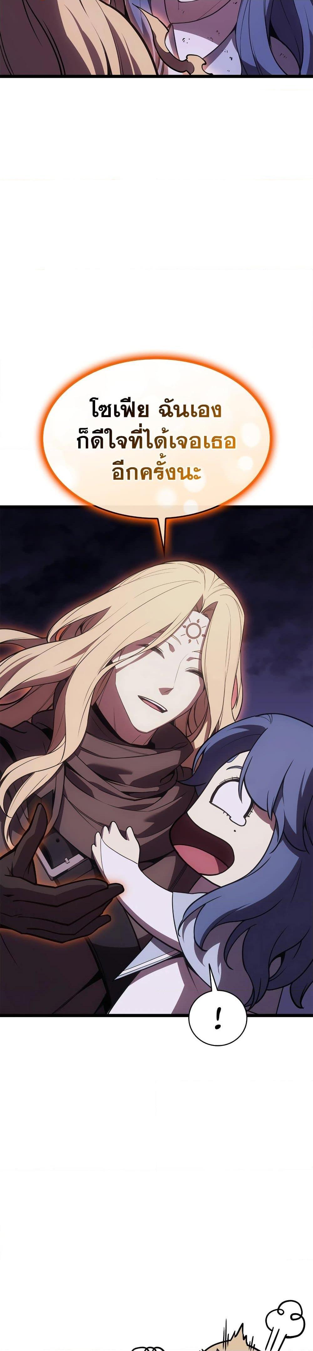 Manga-lc-com อ่านมังงะ อ่านการ์ตูน ออนไลน์ ฟรี The Return of The Disaster-Class Hero ตอนที่ 1 2 3 4 5 6 7 8 9 10 11 12 13 14 ฟรี ไม่มีโฆษณา Manga-lc - อ่าน มังงะ อ่าน การ์ตูน ออนไลน์ อ่านมังงะ ฟรี