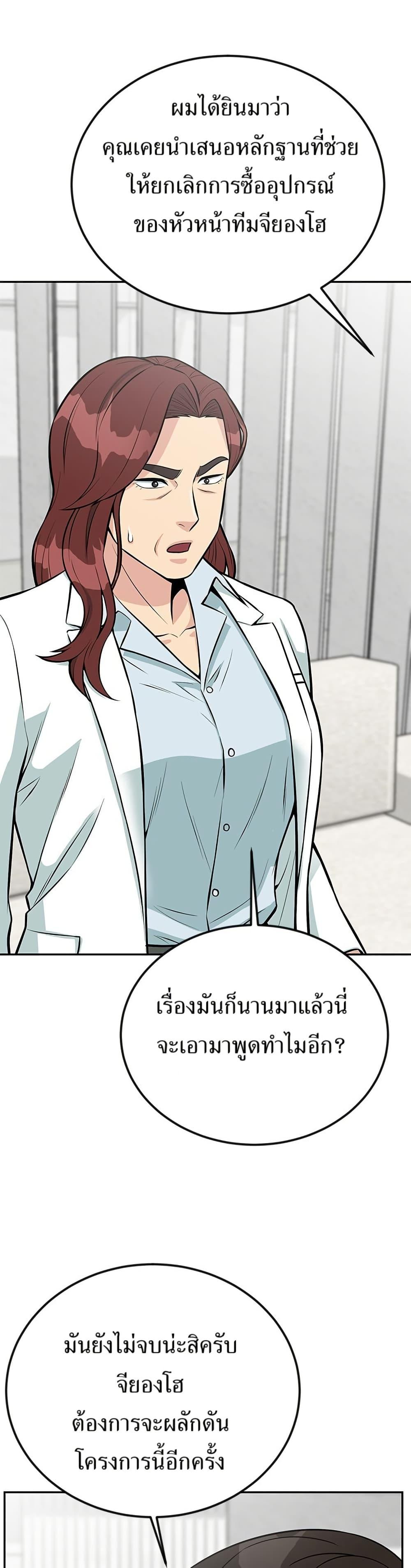 Manga-lc-com อ่านมังงะ อ่านการ์ตูน ออนไลน์ ฟรี Reincarnated as a New Employee ตอนที่ 1 2 3 4 5 6 7 8 9 10 11 12 13 14 ฟรี ไม่มีโฆษณา Manga-lc - อ่าน มังงะ อ่าน การ์ตูน ออนไลน์ อ่านมังงะ ฟรี