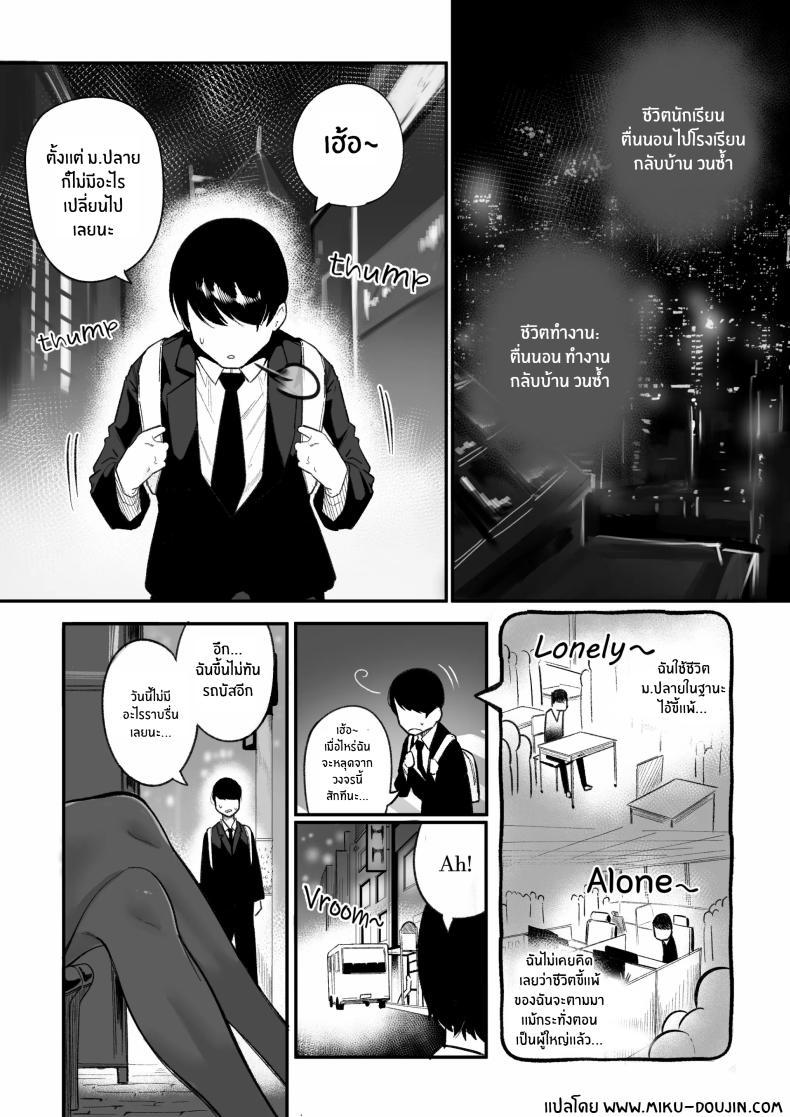 Doujin-Lc- อ่าน โดจิน มังฮวา เกาหลี ญี่ปุ่น จีน แปลไทย กลับมาเจอสาวที่เคยรังเเกฉัน [BOOLE] Glamor Furyou Joshi ni Ijimerareta ga Doukyo suru Koto ni Shita ตอนที่ 1 2 3 4 5 6 7 8 9 10 11 12 13 14 ฟรี ไม่มีโฆษณา อ่าน โดจิน Manhwa เกาหลี ญี่ปุ่น จีน เรามีครบ คัดมาให้เน้นๆ โดจิน 18+ รับประกันความฟินโดย  Doujin Lc