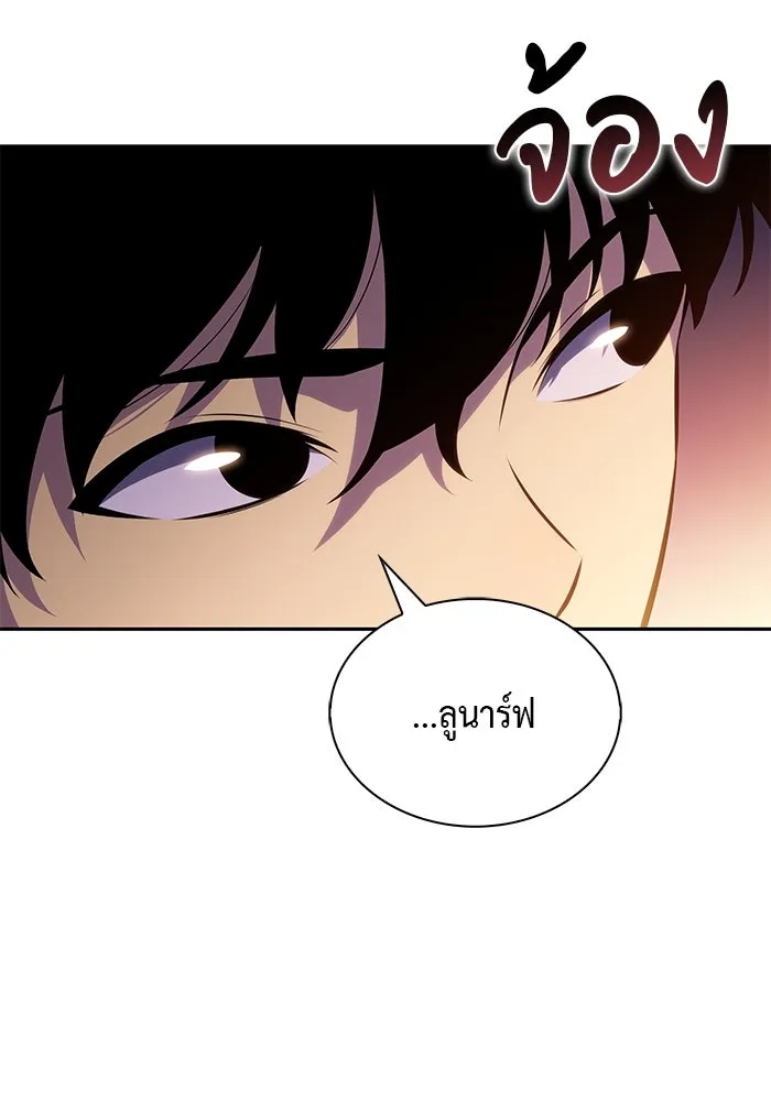 ลูกชายคนเล็กของดยุกคือมือสังหาร ตอนที่ 71 รูปที่ 106
