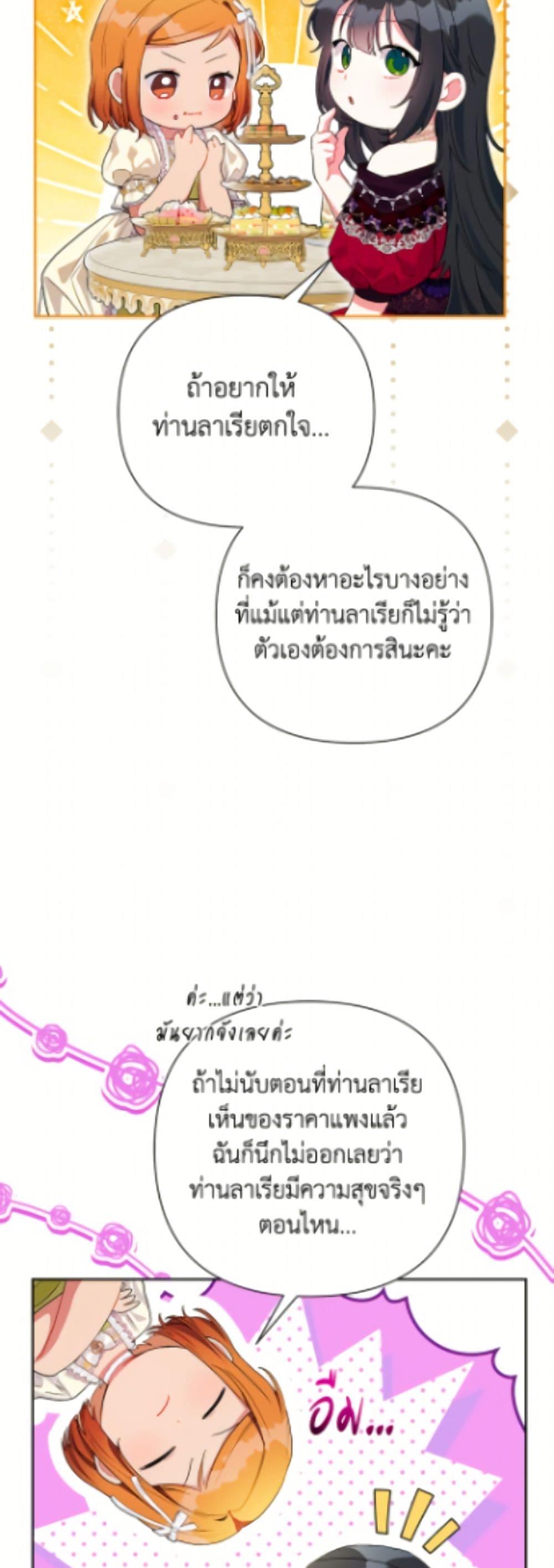 Manga-lc-com อ่านมังงะ อ่านการ์ตูน ออนไลน์ ฟรี The Archvillain’s Daughter-in-Law ตอนที่ 1 2 3 4 5 6 7 8 9 10 11 12 13 14 ฟรี ไม่มีโฆษณา Manga-lc - อ่าน มังงะ อ่าน การ์ตูน ออนไลน์ อ่านมังงะ ฟรี