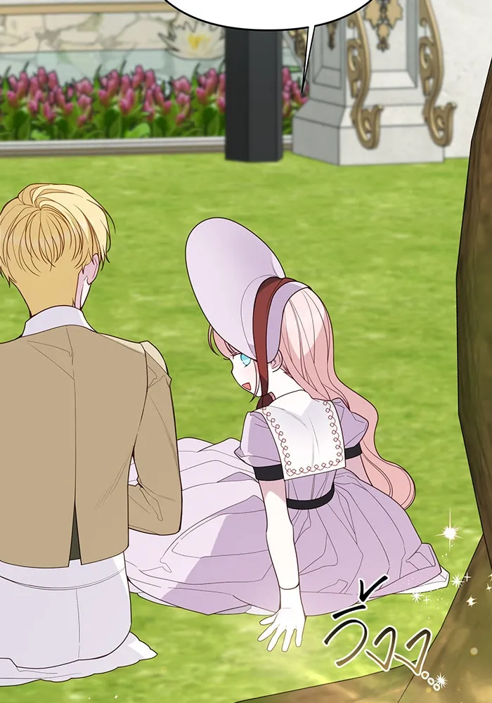 หนูน้อยทรราช ตอนที่ 112 รูปที่ 8