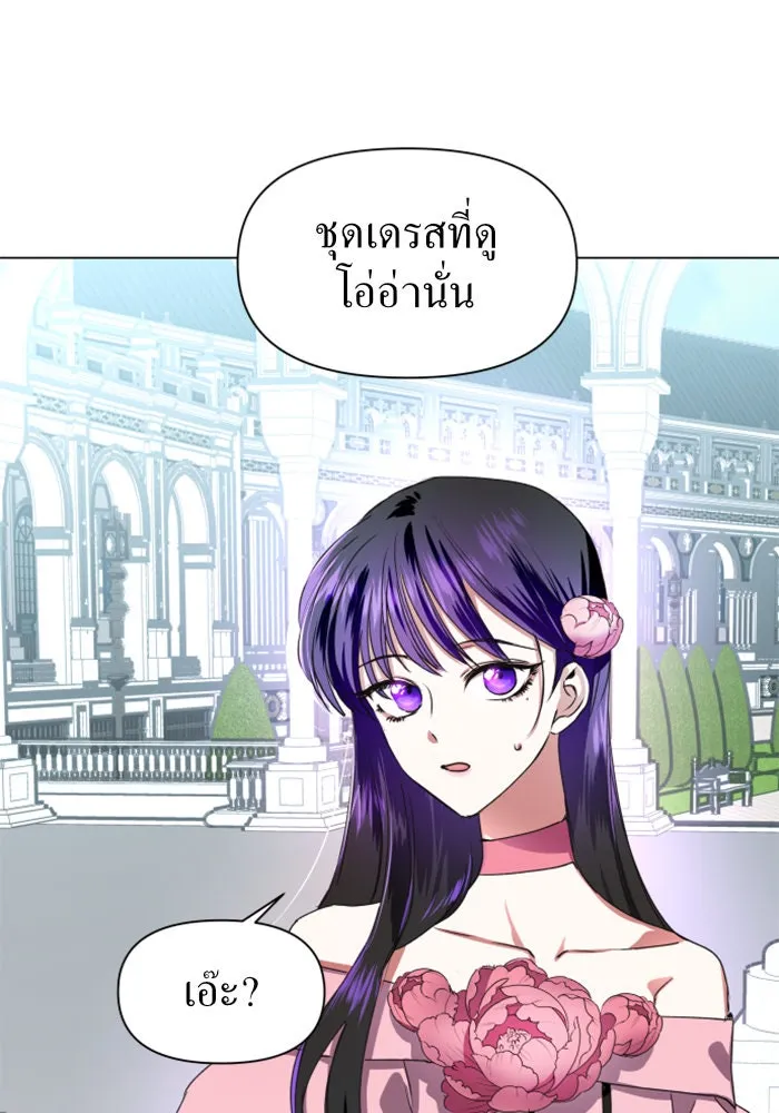 ชิงชีวิตพลิกลิขิตชะตา ตอนที่ 7 เปิดม่าน รูปที่ 56