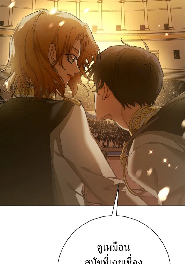 ชิงชีวิตพลิกลิขิตชะตา ตอนที่ 127. ชัยชนะในการประลอง รูปที่ 26