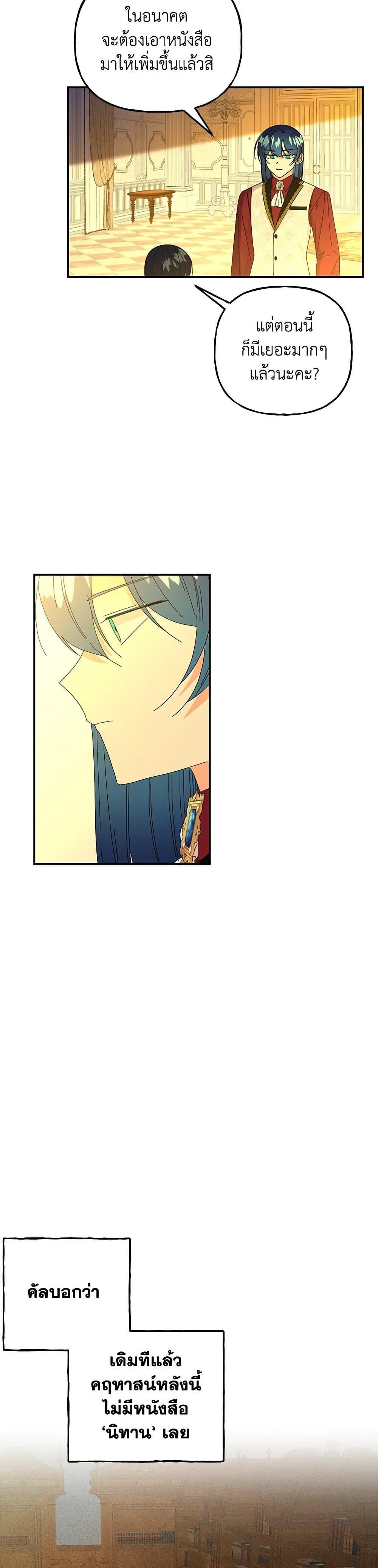 Manga-lc-com อ่านมังงะ อ่านการ์ตูน ออนไลน์ ฟรี Daughter of the Archmage ตอนที่ 1 2 3 4 5 6 7 8 9 10 11 12 13 14 ฟรี ไม่มีโฆษณา Manga-lc - อ่าน มังงะ อ่าน การ์ตูน ออนไลน์ อ่านมังงะ ฟรี