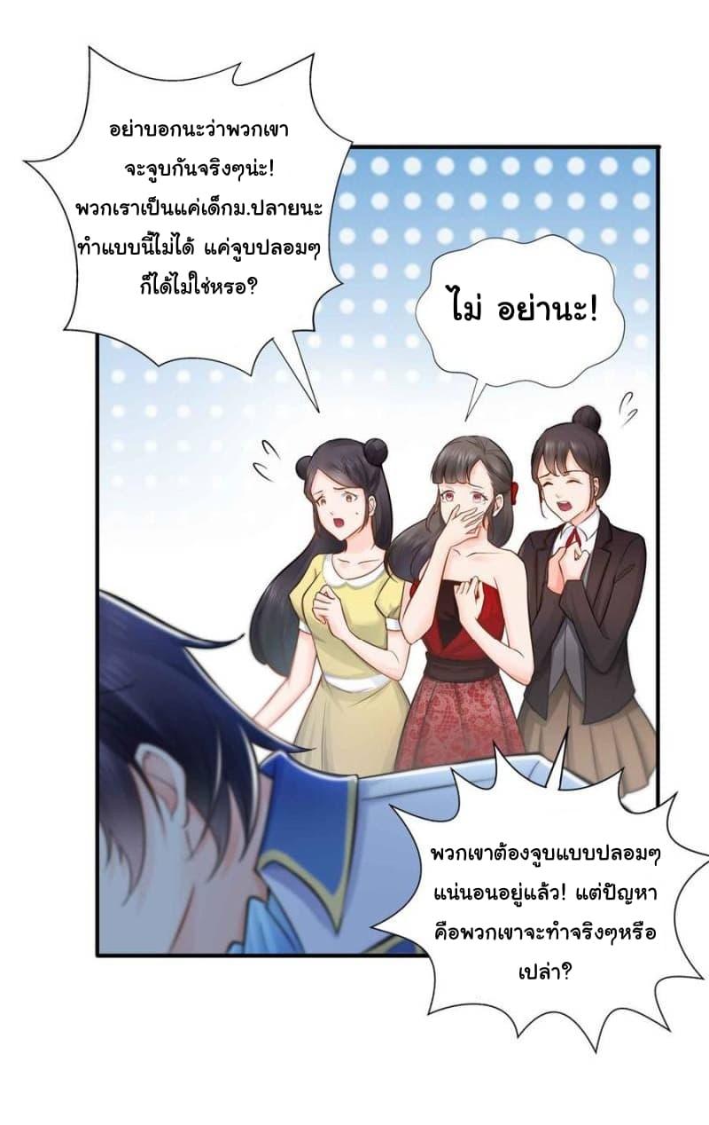 Manga-lc-com อ่านมังงะ อ่านการ์ตูน ออนไลน์ ฟรี Perfect Secret Love The Bad New Wife Is a Little Sweet ตอนที่ 1 2 3 4 5 6 7 8 9 10 11 12 13 14 ฟรี ไม่มีโฆษณา Manga-lc - อ่าน มังงะ อ่าน การ์ตูน ออนไลน์ อ่านมังงะ ฟรี