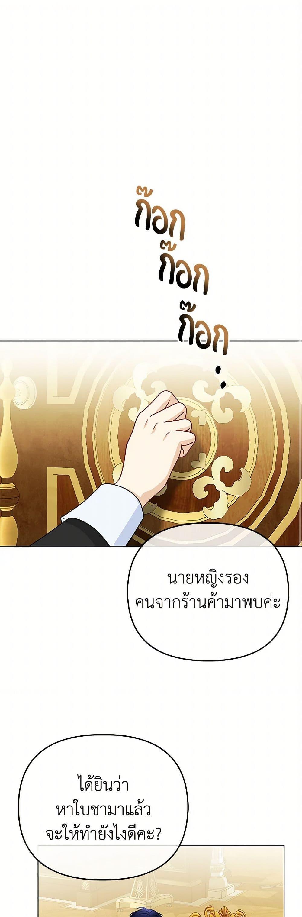 Manga-lc-com อ่านมังงะ อ่านการ์ตูน ออนไลน์ ฟรี Loved by the Villains ตอนที่ 1 2 3 4 5 6 7 8 9 10 11 12 13 14 ฟรี ไม่มีโฆษณา Manga-lc - อ่าน มังงะ อ่าน การ์ตูน ออนไลน์ อ่านมังงะ ฟรี